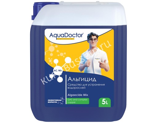 Альгицид AquaDoctor AC MIX 5 л. для бассейна - защита от водорослей