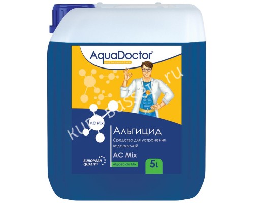 Альгицид AquaDoctor AC MIX 5 л. для бассейна - защита от водорослей