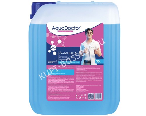 AquaDoctor AC 30 л. для бассейна - идеальное решение для чистоты воды