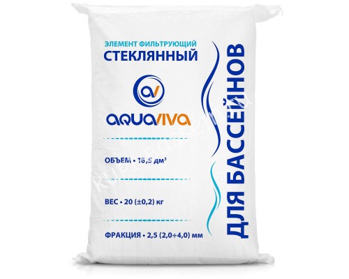 Песок стеклянный Aquaviva, фракция 2.0 - 4.0 мм
