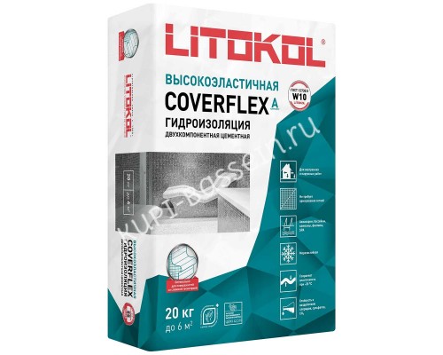Гидроизоляция COVERFLEX (А+B) сухой компонент A (мешок) 20 кг для бассейна Гидроизоляция COVERFLEX (А+B) сухой компонент A (мешок) 20 кг для бассейна