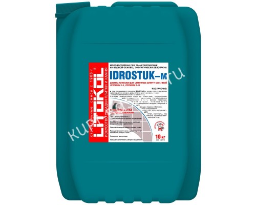 Добавка к цементной затирочной смеси IDROSTUK-м (канистра) 10 л для бассейна Добавка к цементной затирочной смеси IDROSTUK-м (канистра) 10 л для бассейна
