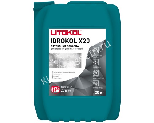 Добавка латексная к штукатурке IDROKOL X20-м (канистра) 20 л для бассейна Добавка латексная к штукатурке IDROKOL X20-м (канистра) 20 л для бассейна