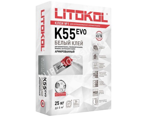 Клей LITOPLUS K55 для мозаики и плитки белый (мешок) 25 кг для бассейна Клей LITOPLUS K55 для мозаики и плитки белый (мешок) 25 кг для бассейна