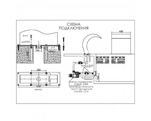Водопад Aquaviva Cobra AQ-5080 (500х800 мм) для бассейна