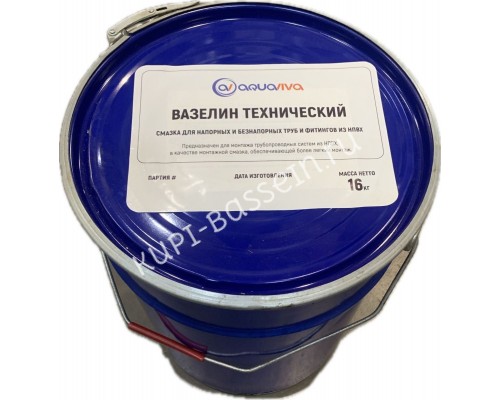 Вазелин технический AQUAVIVA для труб и фитингов под кольцо  (ведро мет.,16кг)