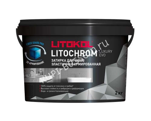 Затирочная смесь LITOCHROM 1-6 LUXURY C.00 (белый) 2 кг для бассейна Затирочная смесь LITOCHROM 1-6 LUXURY C.00 (белый) 2 кг для бассейна