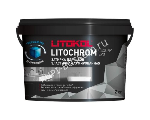 Затирочная смесь LITOCHROM 1-6 С.470 (черная) 2 кг для бассейна Затирочная смесь LITOCHROM 1-6 С.470 (черная) 2 кг для бассейна