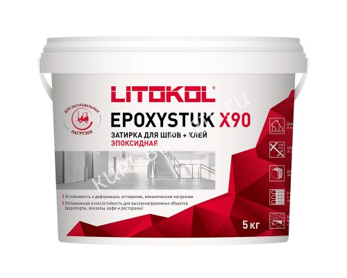 Эпоксидная кислотостойкая затирка EPOXYSTUK X90 5 кг белая для бассейна