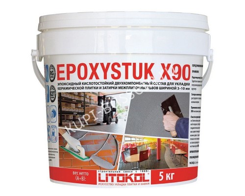 Эпоксидная кислотостойкая затирка EPOXYSTUK X90 5 кг белая для бассейна Эпоксидная кислотостойкая затирка EPOXYSTUK X90 5 кг белая для бассейна