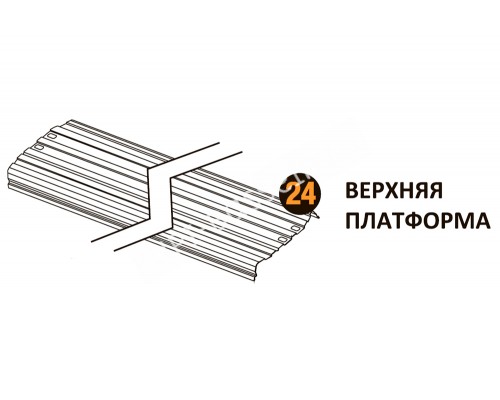 Верхняя металлическая деталь Starmatrix Premium 20001012