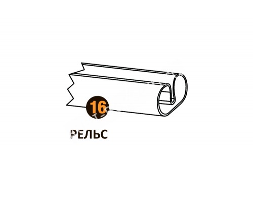 Рельс (1375mm) Starmatrix Premium 22001016