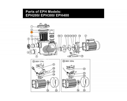 Втулка муфты d 63 мм насоса EPH Emaux 01171160