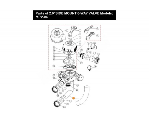 Труба Г-образная нижнего соединения 6-ти поз. вентиля (2' ') с фильтром Emaux (01013118/01051195)