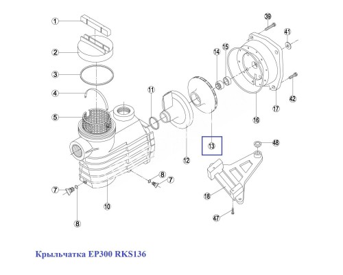 Крыльчатка насоса Kripsol KS/EP/KNG (RBH0007.07R)
