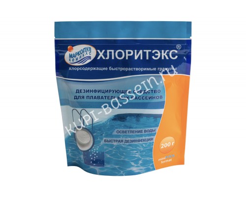 ХЛОРИТЭКС пакет zip lock гранулы 200 г