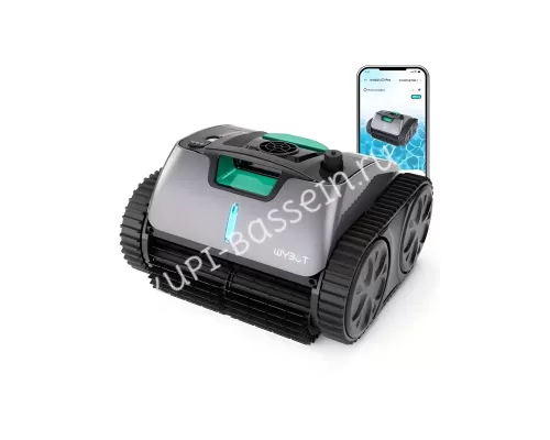 Робот пылесос для бассейна Wybotics C1Pro