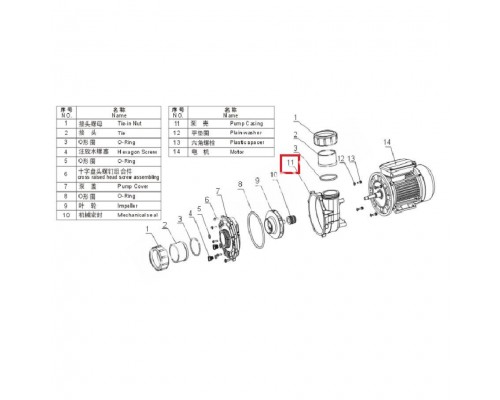 Корпус насоса Aquaviva WP