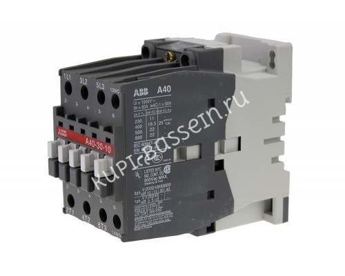 Контактор А-40-30-10 40А