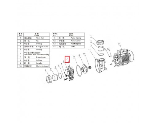 Фланец насоса Aquaviva WP