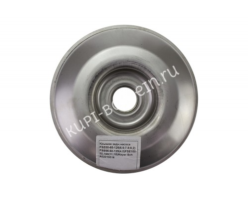 Крышка задн.насоса FSE80-65-125(5.5;7.5;9.2)FSE65-50-125(4.0)FSE100-80-160(11;15)Mayer Sch A02010016
