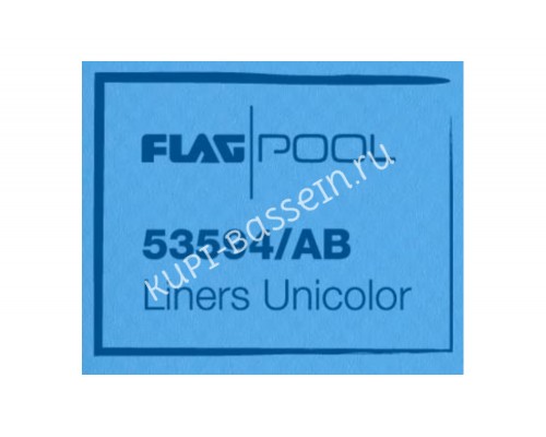 Пленка для отделки бассеинов синяя AZZURRO EASY  WELDING  FLAGPOOL ш.1,65х12,121