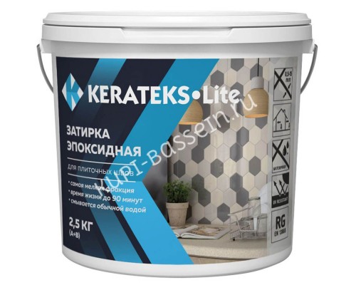 Эпоксидная затирка для швов Kerateks Lite С.70 (2.5 Кг) для бассейна Эпоксидная затирка для швов Kerateks Lite С.70 (2.5 Кг) для бассейна