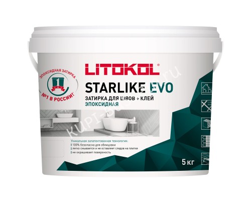 Затирочная смесь Litokol STARLIKE EVO Avorio S.200, 2.5 кг для бассейна