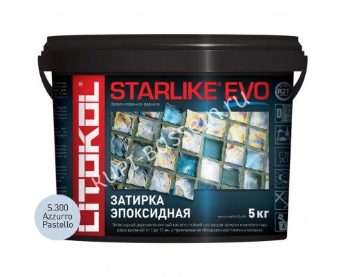 Затирочная смесь Litokol STARLIKE EVO Azzuro Pastello S.300, 5 кг для бассейна Затирочная смесь Litokol STARLIKE EVO Azzuro Pastello S.300, 5 кг для бассейна