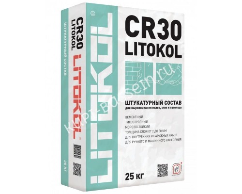 Смесь для выравнивания оснований Litokol CR30 25 кг для бассейна Смесь для выравнивания оснований Litokol CR30 25 кг для бассейна