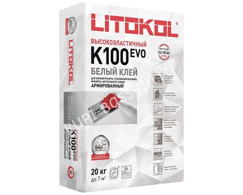 Цементный клей HYPERFLEX K100 20 кг для бассейна Цементный клей HYPERFLEX K100 20 кг для бассейна