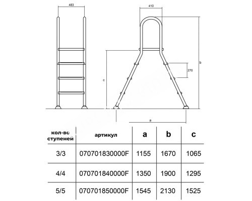 Лестница Hayward EEP3HF для бассейнов 3cт ABS AISI-304