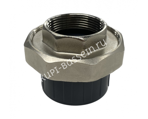 Муфта разборная переходная ПВХ/латунь ВР d50x1-1/2" AQUAVIVA для бассейна