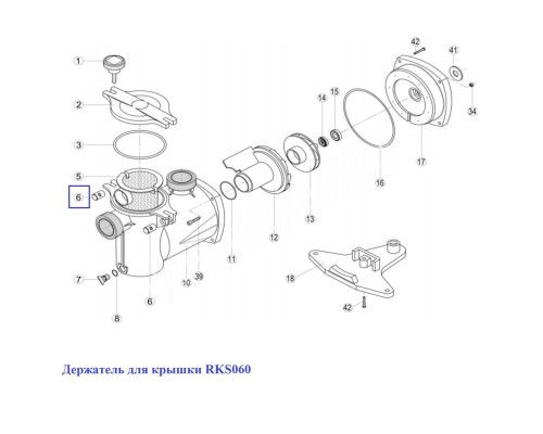 Держатель для крышки RKS060