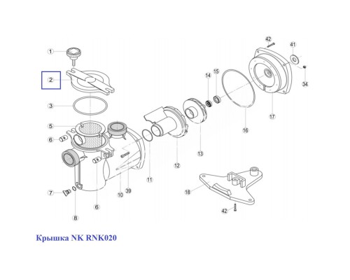 Крышка NK RNK020