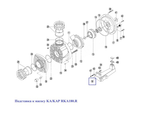 Подставка к насосу KA/KAP RKA180.R