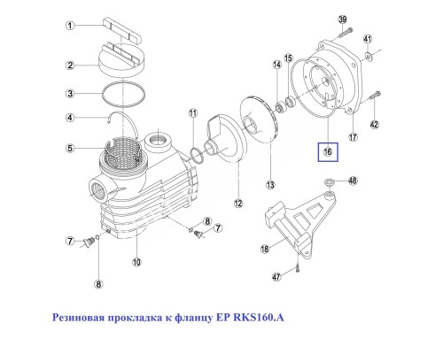 Резиновая прокладка к фланцу EP RKS160.A для бассейна