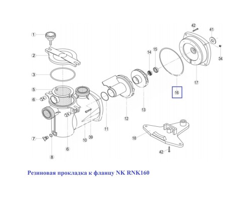 Резиновая прокладка к фланцу NK RNK160 для бассейна