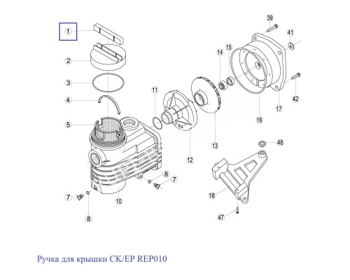 Ручка для крышки CK/EP REP010 Ручка для крышки CK/EP REP010