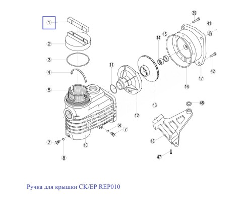 Ручка для крышки CK/EP REP010