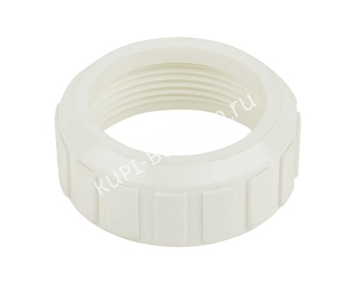 Накидная гайка Aquaviva 1.5" белая (01051014)