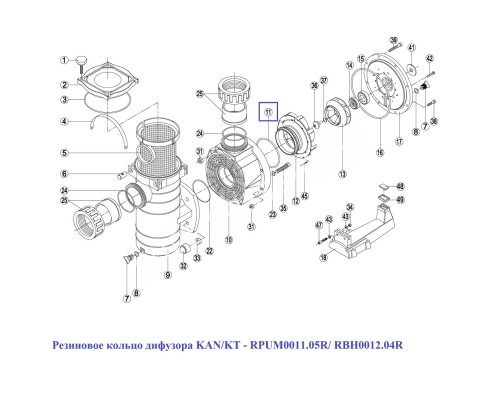 Резиновое кольцо диффузора Kripsol KAN/KT (RPUM0011.05R/RBH0012.04R)