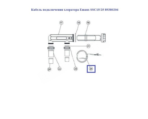 Кабель подключения хлоратора Aquaviva SSC15/25 89380206 Кабель подключения хлоратора Aquaviva SSC15/25 89380206
