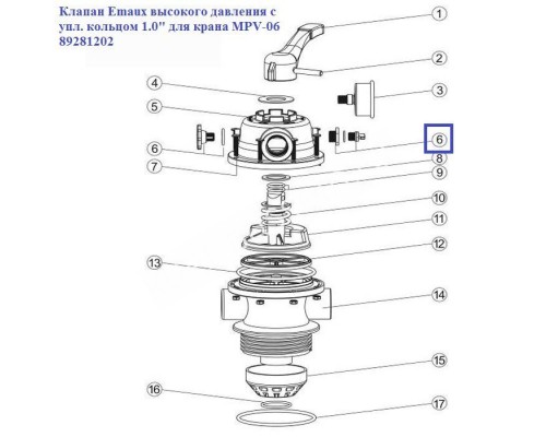 Клапан Aquaviva высокого давления с упл. кольцом 1.0" для крана MPV-06 89281202 Клапан Aquaviva высокого давления с упл. кольцом 1.0" для крана MPV-06 89281202