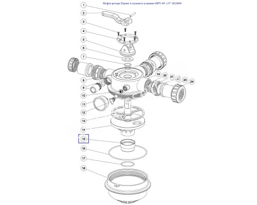 Муфта ротора Aquaviva 4-ходового клапана MPV-05  1.5" 1013039
