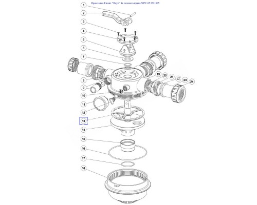 Прокладка Aquaviva "Паук" 4х ходового крана MPV-05 2311005 для бассейна