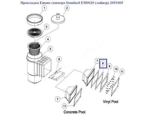 Прокладка Aquaviva фланца скимера EM0020 (лайнер) Wide 2051005 для бассейна