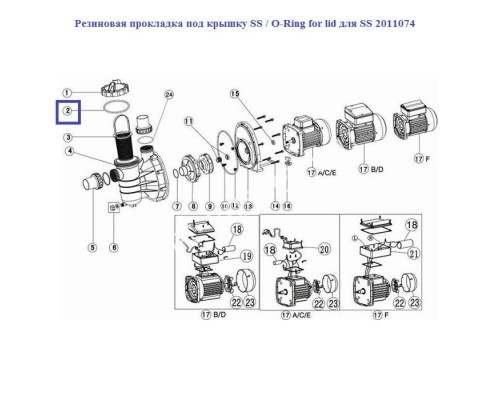 Резиновая прокладка под крышку Aquaviva SS 2011074 для бассейна