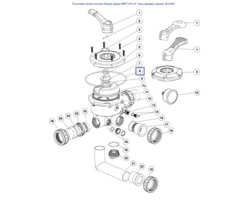 Уплотнительное кольцо Aquaviva крана MPV-03 1.5 "(под крышку крана) 2011002