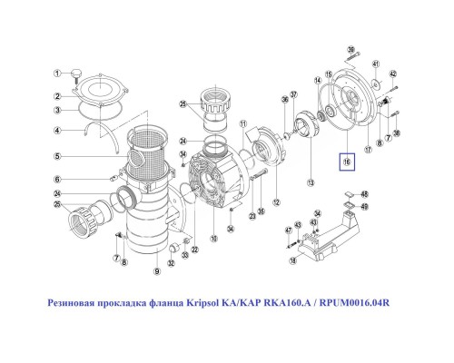 Резиновая прокладка фланца Kripsol KA/KAP RKA160.A / RPUM0016.04R для бассейна Резиновая прокладка фланца Kripsol KA/KAP RKA160.A / RPUM0016.04R для бассейна